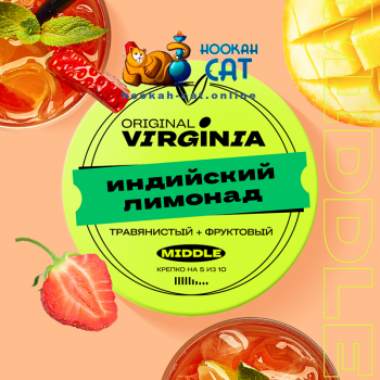 Табак для кальяна Original Virginia Middle Индийский Лимонад 25г Акцизный